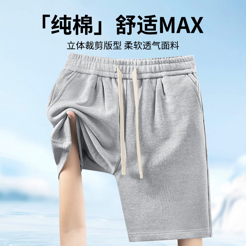 420g Heavyweight Pure Cotton Men's Shorts, Men's 2026 Summer New Style, Sporty, Breathable, Casual, Versatile Five-Point Casual Pants