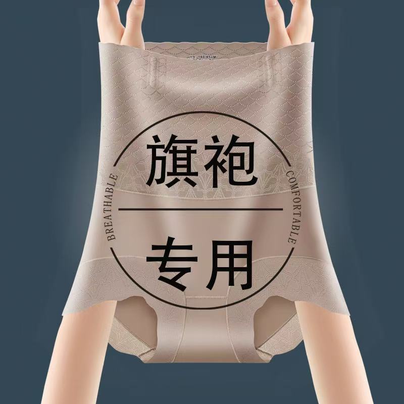 Cross-Border Seamless Ice Silk Tummy Control Panties for Women, Strong Waist Cincher, Tummy Tuck, Butt Lift, Pure Cotton Crotch Shaping, High-Waisted Briefs