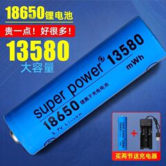 18650锂电池大容量3.7V手电筒头灯唱戏机小风扇喊话筒扩音器跨境