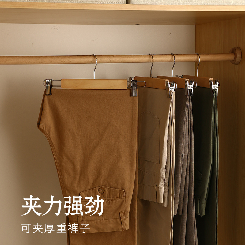 実木ズボン棚滑り止め無痕ズボンクリップ多機能ズボン収納神器服装店家庭用木製ハンガー|undefined