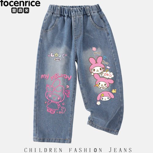 Kurumi Melody Children's Denim Jeans with Apple Dog Design for Girls, Spring and Autumn Straight Leg Pants, Casual and Trendy