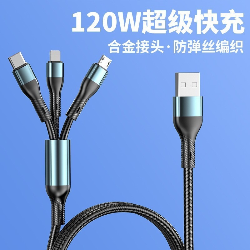 120W 超高速充電 K8 スリーインワン マルチヘッド 1 対 3 Apple Huawei type-c 充電ケーブル携帯電話 6A に適しています|undefined