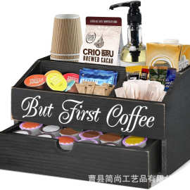 实木咖啡胶囊收纳盒茶水间多格茶包饮料包木盒奶茶包咖啡包整理盒