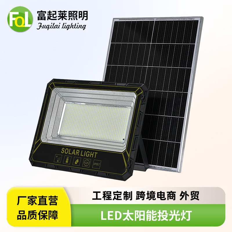 Lamps, Solar Outdoor Floodlights, Waterproof, New Rural Area Home Garden Project, High-Brightness Spotlights, Solar Energy Lamps, Solar Outdoor Floodlights, Waterproof, New Rural Area Home Garden Project, High-Brightness Spotlights, Solar Energy