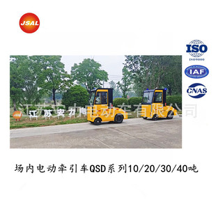 Four-Wheel Ride-On Electric Tractor Battery Tractor Electric Forklift High Configuration High Efficiency Low Failure Rate