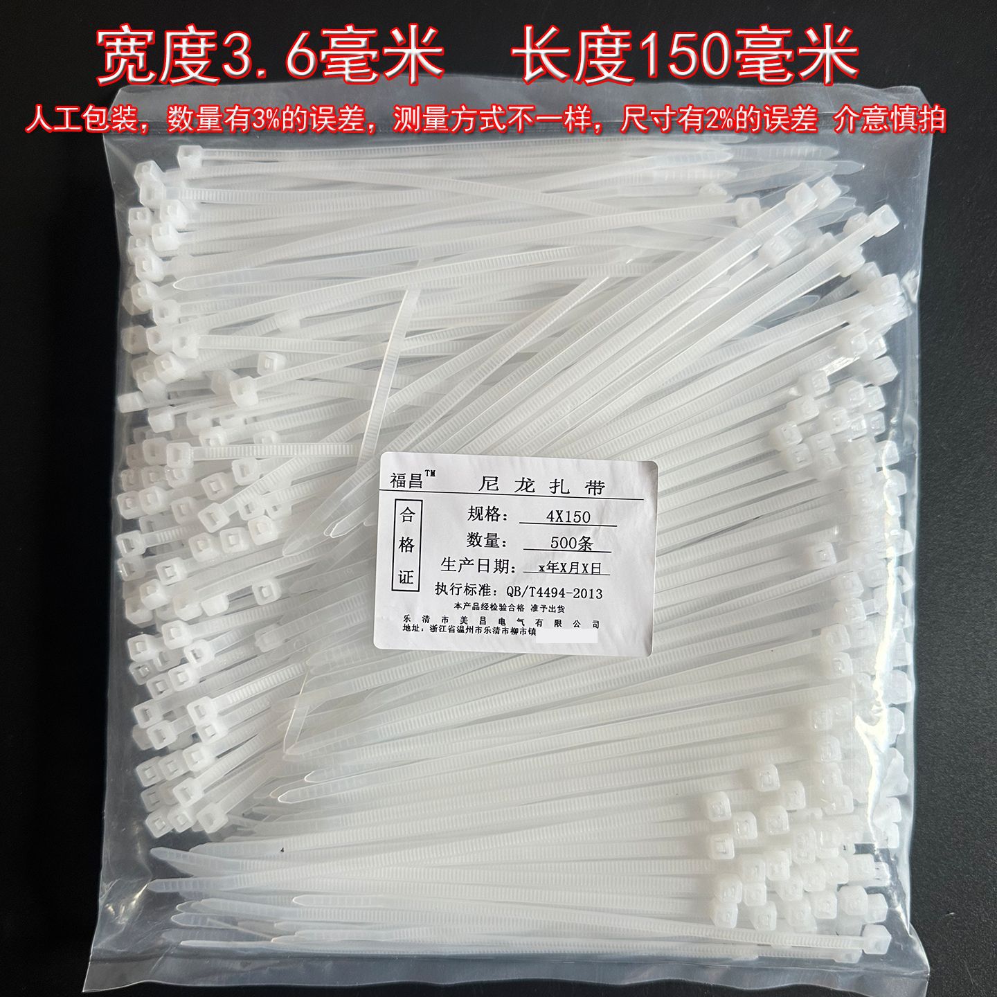 Cincho de Nylon Autobloqueante Serie 3 de Nylon para Organización de Cables