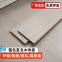 广东商业四边复合木地板