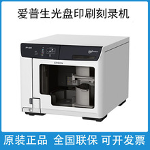 【光盘印刷刻录机】_光盘印刷刻录机品牌/图片/价格_光盘印刷刻录机批发_阿里巴巴