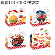 DD190���R�d �����]�� �ṷBBQ �h���� �Ɍ��ǹ��YƷ�׿��������