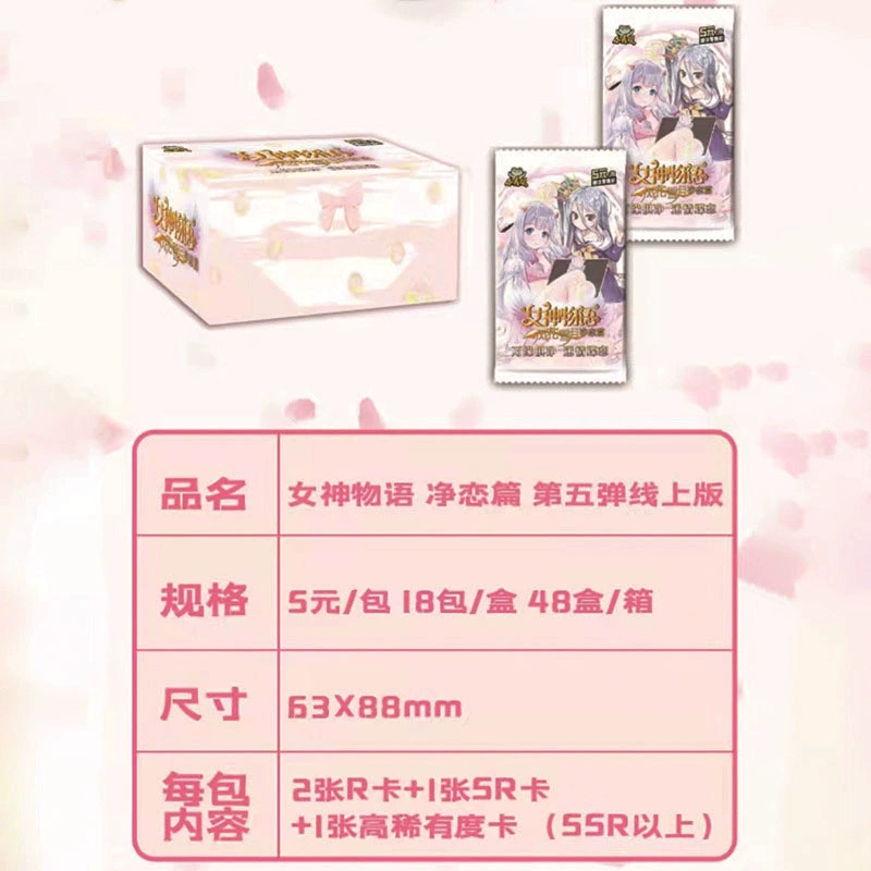 彩虹文创 Commemorative card, Sailor Moon, limited edition