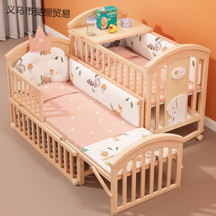 Crib Solid Wood Multifunctional Baby Bb Bed Cradle Crib Newborn Sleeping Bed Removable Kidsren's Splicing Large Bed