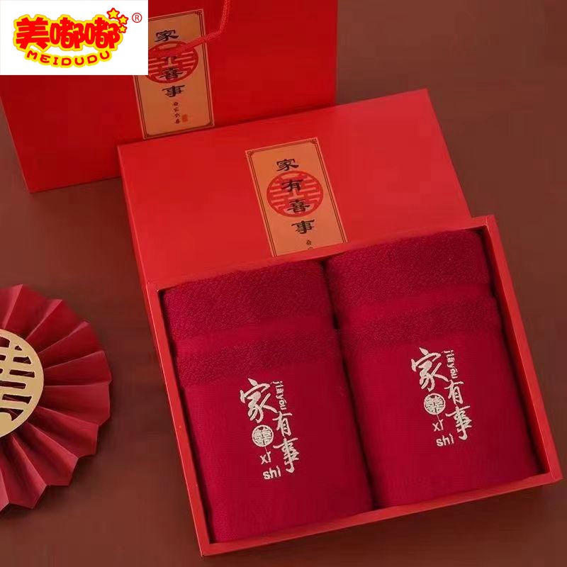 竹纤维酒红毛巾 (11)