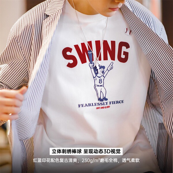 Retro baseball long-sleeve