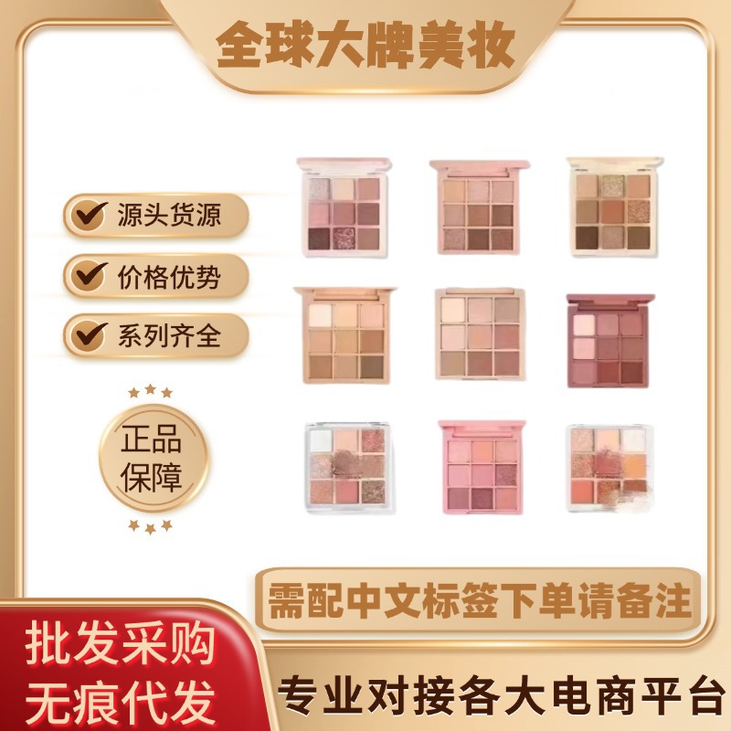 韩国正品3c九宫格e眼影盘overtake橘棕盘哑光珠光亮片持久9色眼影