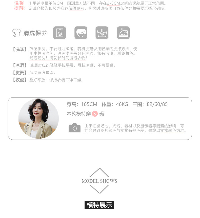 103-详情页 (8).jpg