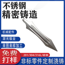 304/316���P䓾����T�� �lԡ��� ���Ν��T�� �ǘ˼ӹ� �S��ֱ�N