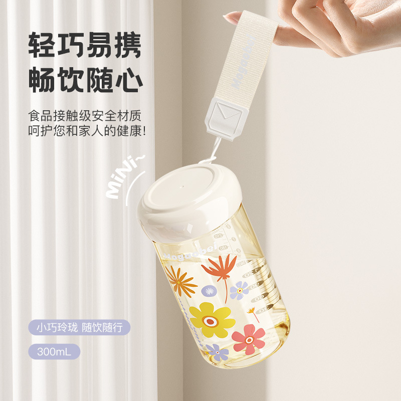 魔高MOGAOBEI随手杯防摔直饮杯带提绳成人小学生便携随行厂批|undefined