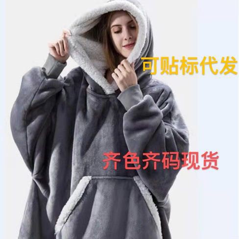 套头抓绒睡衣保暖电视毯户外防寒睡袍情侣装卫衣抓绒保暖衣