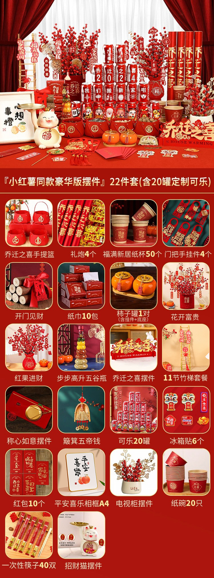 메인 사진 22개 세트에는 맞춤형 콜라 캔 20개가 포함되어 있습니다.