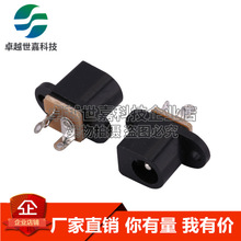 DC017 053 �ȏ�5.5mm���2.1mm DC-017 �������ݽz�� �Դ����