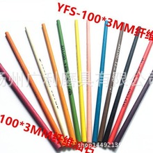 YFSάʯԲ˹ ĥ׹Բʯ100mm*3mm