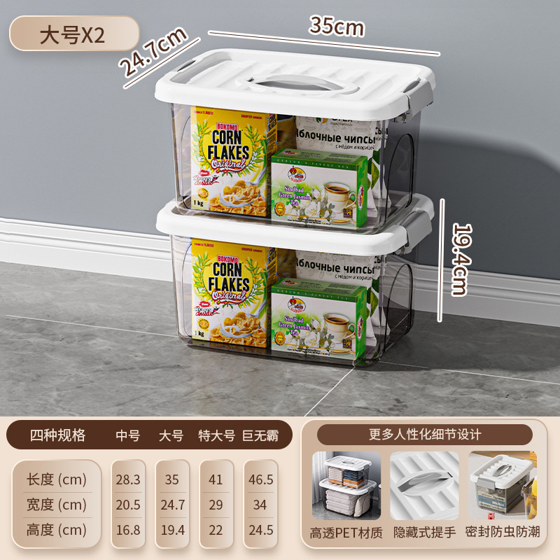 투명한 검정색-대형⭐실용적인 투피스 팩 [핫 세일]-[높은 투명도 및 두꺼운 모델] 공장 품질 보증