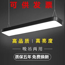 led长条灯简约吊灯理发店长方形直播间吸顶灯办公室方通吊灯灯具