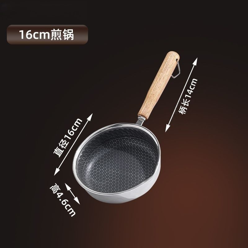 3겹 강철 붙지 않는 소형 프라이팬 [16cm]
