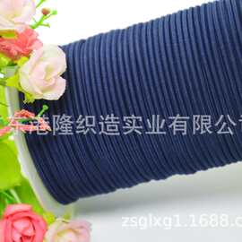 2MM 2.2MM 2.5MM 2.8MM 3.0M宝蓝色橡筋绳，松紧绳2M
