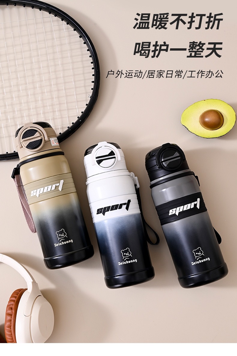 运动保温杯_03.jpg