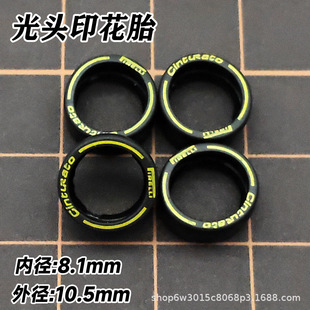 1:64�Ͻ�܇ģ̥ƤС܇֮�u������Q���b�ȏ�8.1mm�⏽10.5mm