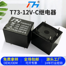 Sҹ^ԃrȼT73-12V/C С^F؛l