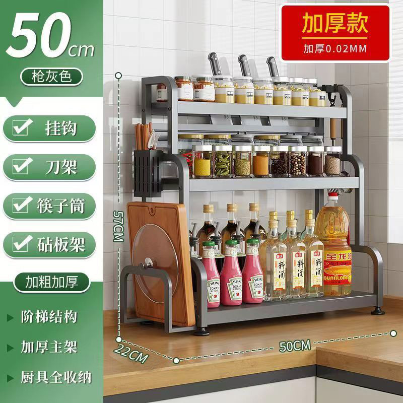 50CM gun ash three-layer chopstick drum + cutting board rack + knife rack + hook…