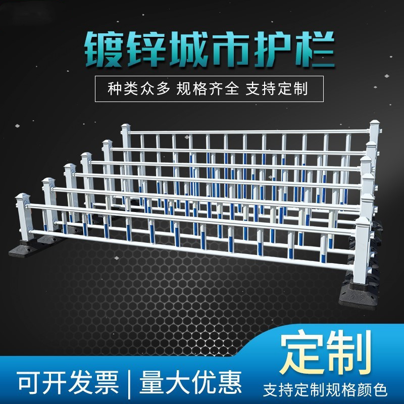 市政道路护栏机动车隔离栏城市交通马路小区驾校人车分流隔离护栏