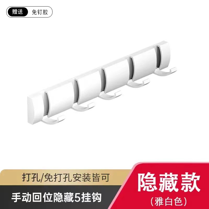 Gancho plegable invisible Gancho para perchero Estante de almacenamiento sin perforación Gancho para fila de toallas Arteque transfronterizo de comercio exterior Aluminio espacial