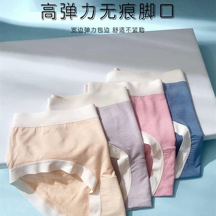 Pants, брюки, дышащие хлопковые трусы для коррекции формы бёдер, средний пояс