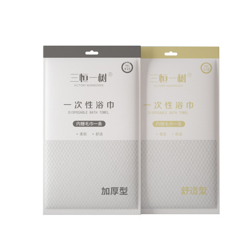 Factory Directly Delivered Disposable Hotel Towels, Travel Towels, Portable Towels, Non-woven Thick Absorbent Towels