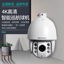 ����iDS-2DC7823IW-D����iDS-2DC7823IW-A����7��800���������