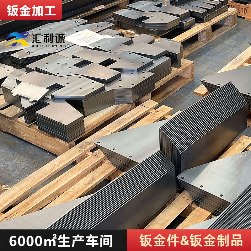 不锈钢平板激光切割零件制品中厚板异形切割穿孔钣金L型折弯加工