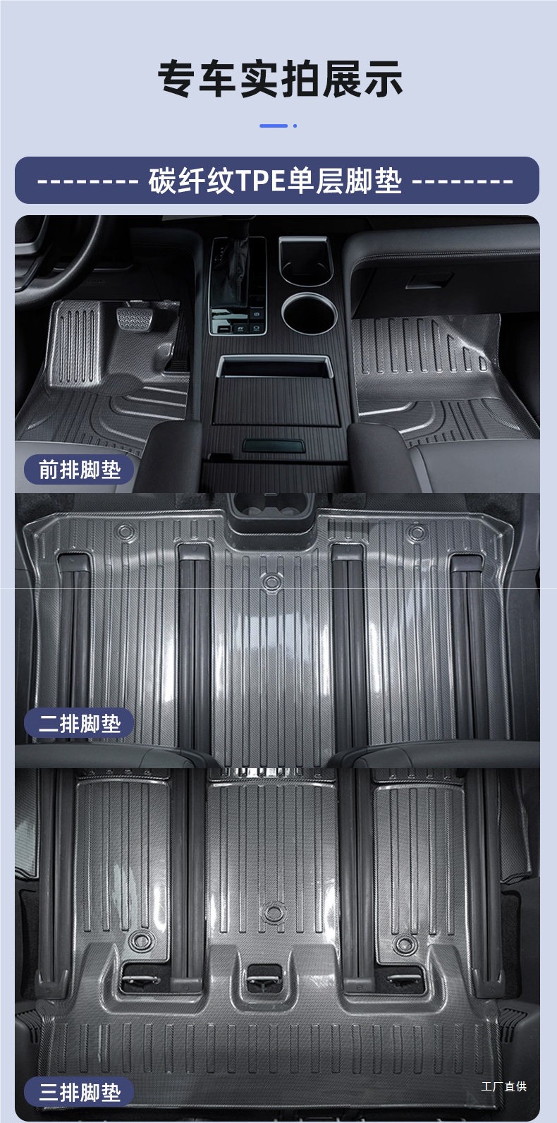 Five Blessings Golden Ox Carbon Fiber Pattern Tpe Car Floor Mats for Audi, Aito M7, Li Auto L7, Buick Gl8, Lanzheng, Denza, and Peihui