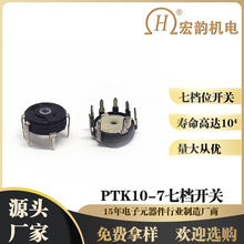 �����ֻ������߾��ȵ�Դ�����ߵ�����PTK10-7��ת7��Բ�ε��ӿ���