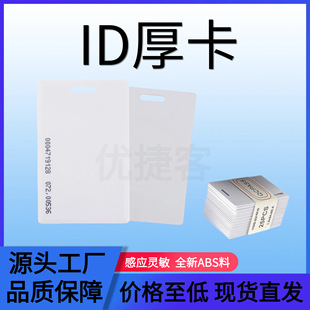 �S�ҬF؛ID��оƬtk4100�T�������lУ�@�ȡˮ���A��Ȧid��