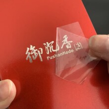 防水防刮烫银标烫金水晶标定制立体LOGO金属标UV转印贴镂空分离贴
