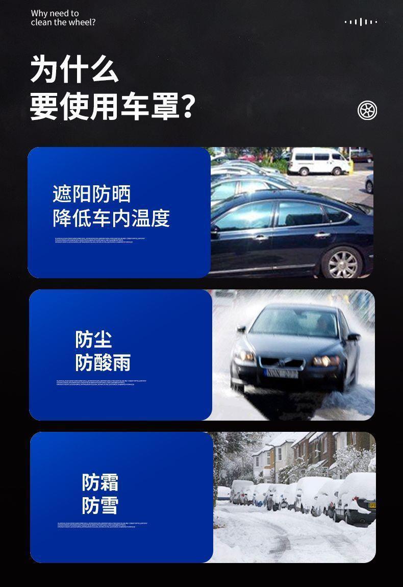Universal Ultrasonic Thickened Semi-Transparent Glass Car Cover for Snow, Frost, and Ice Protection, Sunshade, and Snow Cover for Vehicles