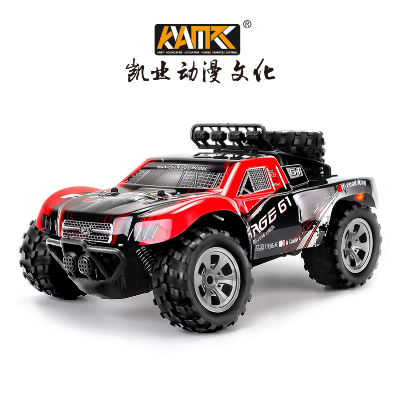 KYAMRC1:18高速大脚越野遥控车 2.4G短卡赛车攀爬车模型 厂家直销