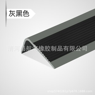 Stair Anti-slip Strip Scenic Spot Hotel PVC Self-adhesive L-shaped Corner Guard Step Anti-slip Strip Kindergarten Slope Anti-slip Strip