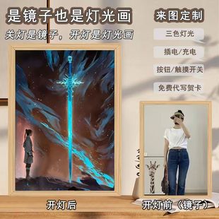 Guoman ancient style sword Lai Chen Ping An mirror light painting diy creative decorative photo frame painting desktop decoration