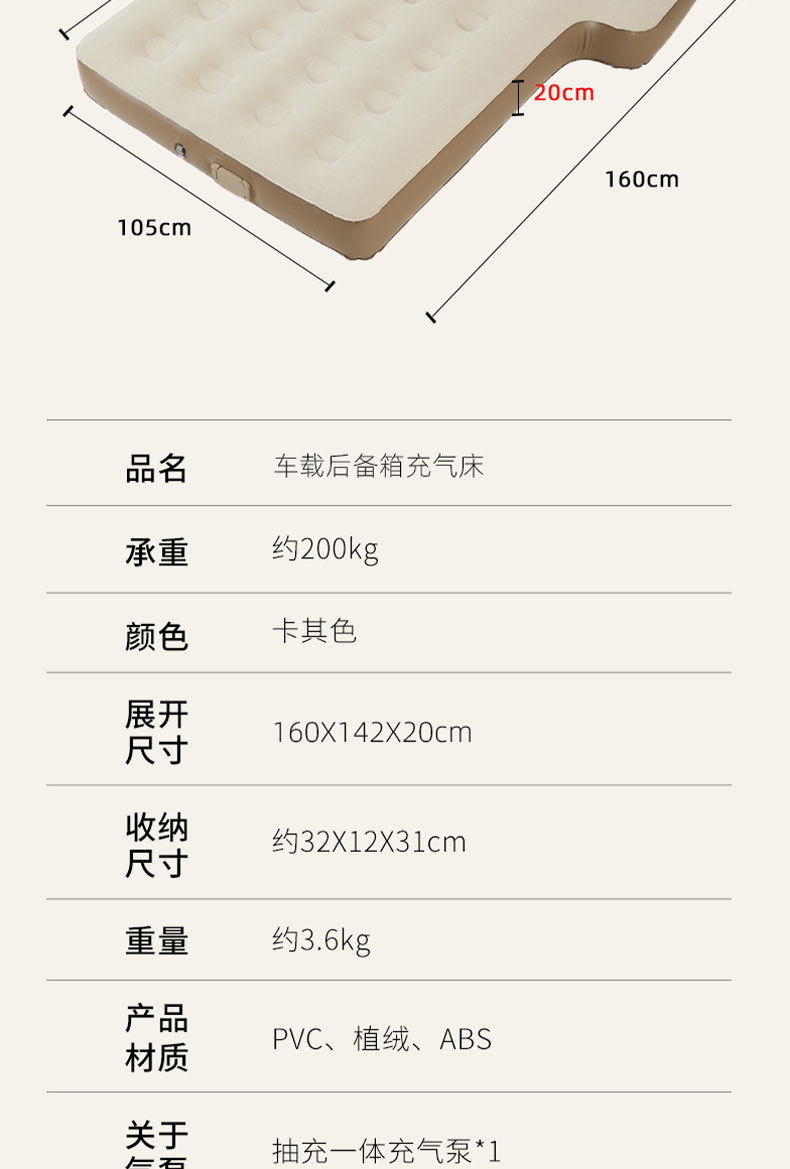 Car Inflatable Bed Trunk Suv Air Mattress Snail Uncle Sleeping Portable Sleeping Pad Travel Car Mat