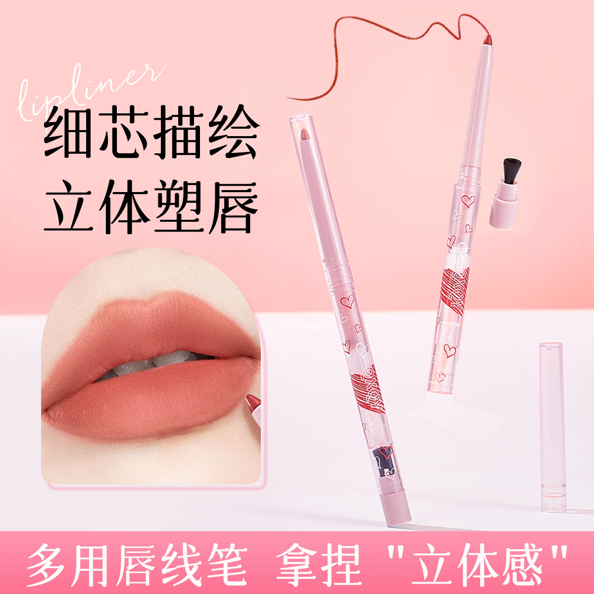 QXQY niebla abundante lápiz labial delinear lápiz labial estereoscópico lleno lápiz labial con cinta de maquillaje afilador de lápiz labial image 1
