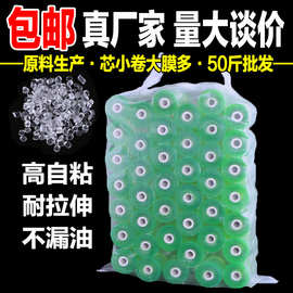 工业缠绕膜PVC电线膜打包膜环保嫁接膜保护薄膜静电膜包装膜自粘